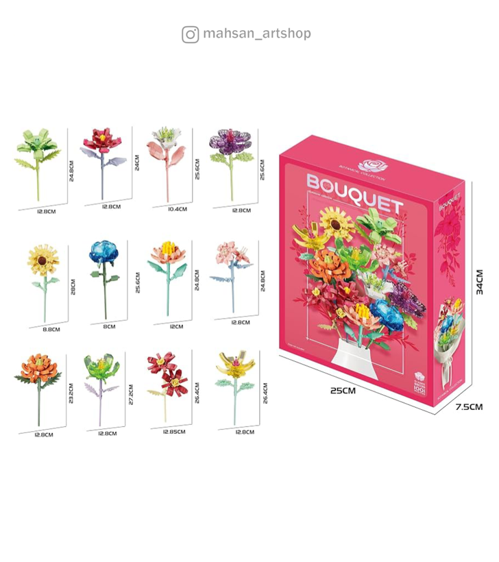لگو دسته گل رنگین 1001 قطعه