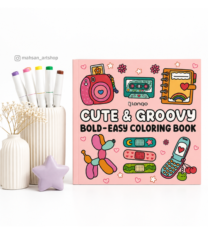 دفتر رنگ آمیزی Cute & Groovy با ۴۸ طرح
